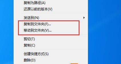 Win7系统恢复选项（如何使用Win7系统恢复选项来修复计算机问题）