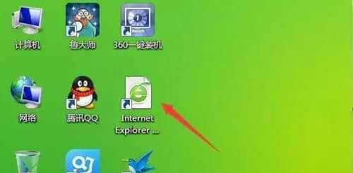 桌面上的IE图标不见了怎么办（解决桌面上IE图标消失问题的有效方法）