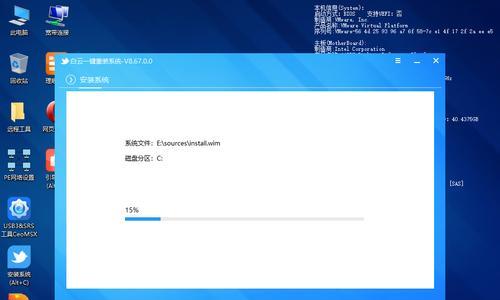 电脑重装系统Win7的详细步骤图解（轻松操作）