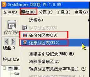 电脑硬盘分区设置指南（如何合理分区管理电脑硬盘空间）