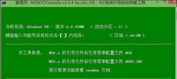 Win7电脑清理垃圾运行命令代码（简单有效的清理垃圾方法）