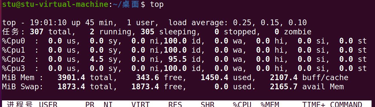 Linux中查看CPU信息的方法（使用命令行查看CPU信息）