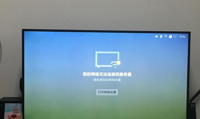 探索Steam无法连接网络更新的原因及解决方法（深入分析Steam无法连接网络更新的根本问题并提供有效的解决方案）