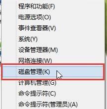 解决U盘无法打开需格式化的问题（保护数据完整性的解决方案）