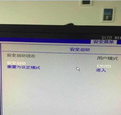 Win7强制重启三次无法进入安全模式的解决方法（Win7安全模式无法启动的原因分析及解决方案）