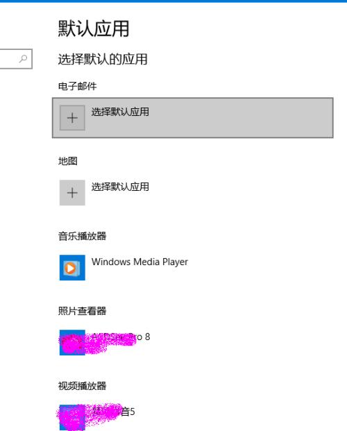 Win10如何安装字体文件（简单操作教程）