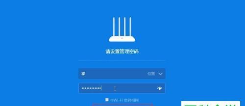 如何设置以路由器再接一个路由器的密码（详细教程和注意事项）