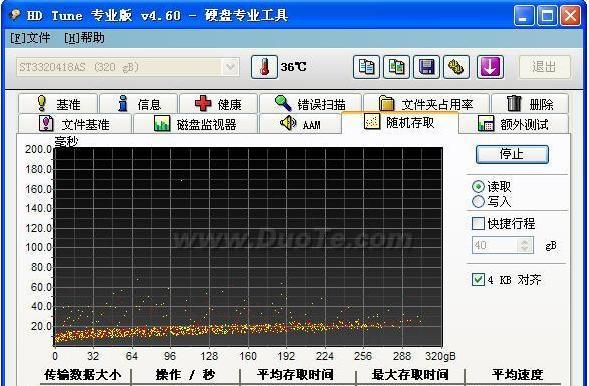 选择电脑硬盘修复工具，你需要知道的最佳选择是什么（从功能到性能）