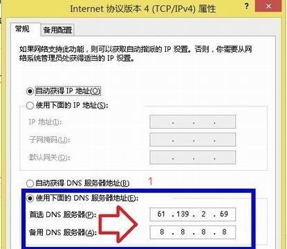 解决DNS网络服务器未响应问题的方法（如何应对DNS网络服务器未响应的情况及解决方案）