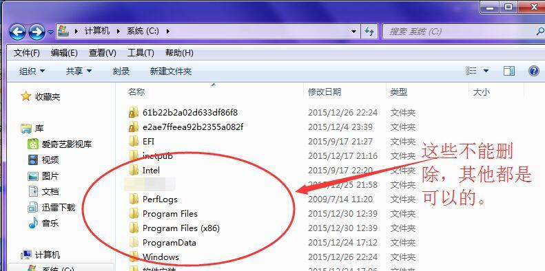 Win7如何清理C盘空间（简单实用的Win7清理C盘空间的方法和技巧）