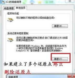 C盘垃圾清理方法及注意事项（避免误删文件的C盘垃圾清理技巧）