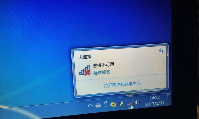 解决Win7无线网络连接红叉问题的方法（快速修复Win7无线网络连接红叉）