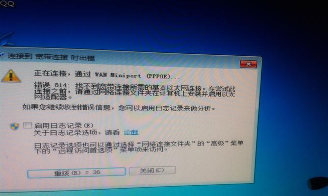 win7电脑无线网络连接问题解决方法（为何win7电脑无法找到无线网络连接）