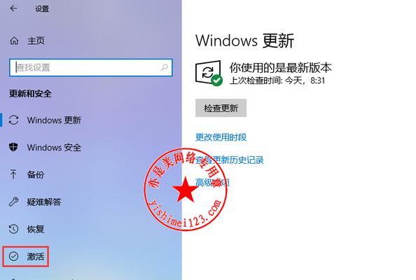 Win10微PE安装系统教程（使用微PE盘轻松安装系统）