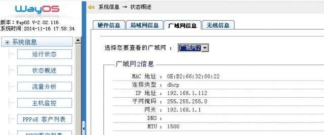 450m无线路由器的网速究竟有多快（探索高速无线网络的极限——450m无线路由器的性能解析）