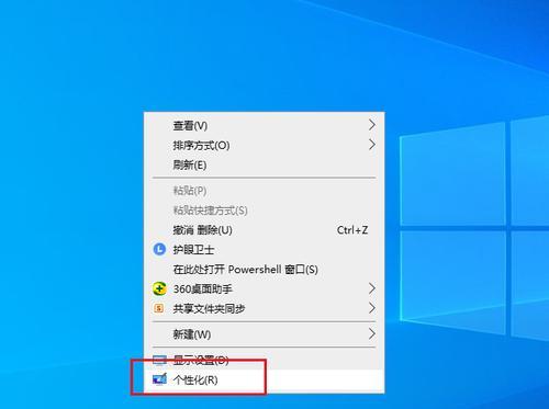 探索Win10控制面板的功能与设置（快速了解Win10控制面板的打开方式和使用技巧）