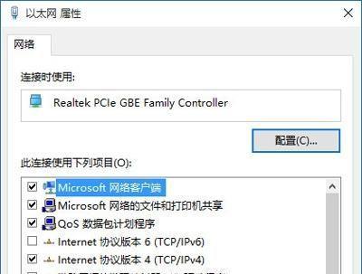 Win10打不开网页问题解决方法（无法打开网页）