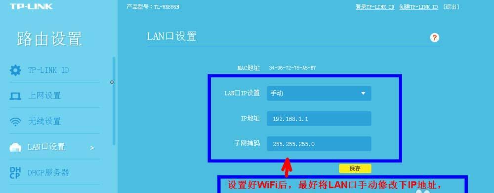 如何重新开启关闭的路由器（恢复路由器功能并重新设置网络连接）