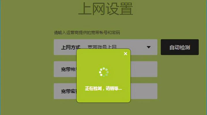 探索路由器设置界面的方法及技巧（轻松了解如何进入路由器设置界面）