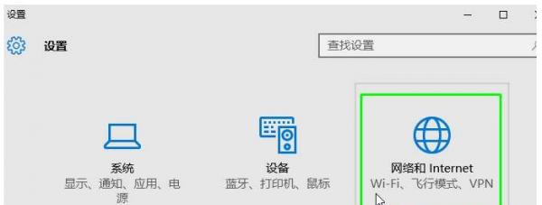 提高网速的方法——电脑优化技巧（通过优化电脑来加速网络访问）