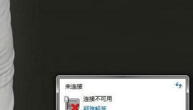 适配器未连接（揭示设备连接问题中的适配器未连接现象及解决方法）