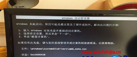 Win7按F8无法修复系统问题，如何解决（Win7按F8无法修复系统）