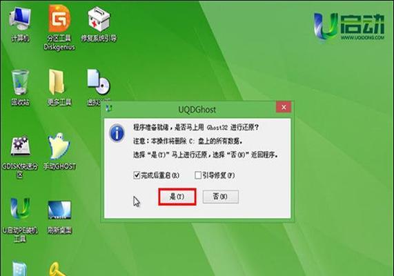 免费安装win7系统教程（一键安装win7系统）