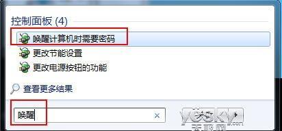 如何解除笔记本Win7开机密码的方法（忘记开机密码时的解锁指南）