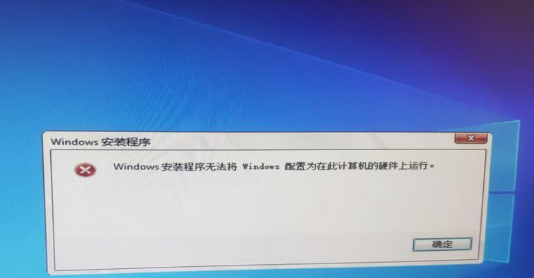 解决NVIDIA安装程序无法继续的方法（助你轻松排除NVIDIA安装程序故障）