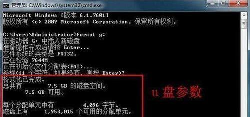 使用命令查询Win7序列号的方法（一键查询Win7序列号）