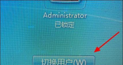 如何在Win7中设置开机密码（简单步骤让您的计算机更安全）