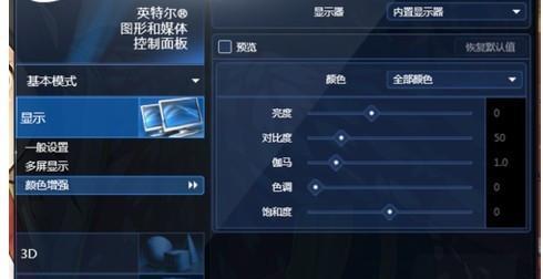 Win7CF烟雾保护头（领先科技助力健康呼吸）