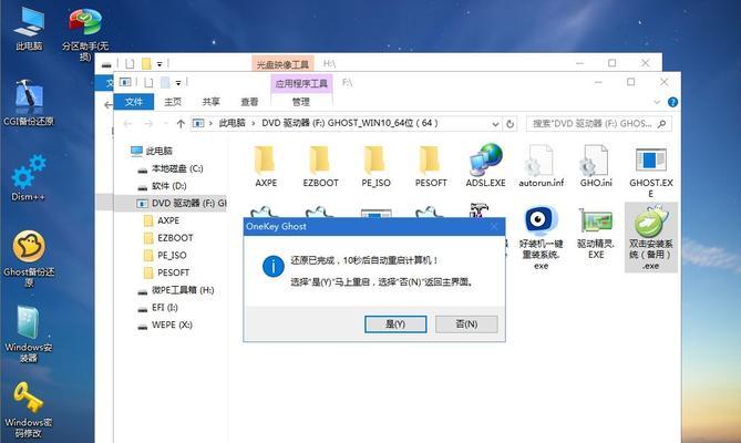 Win10U盘重装系统教程（详细步骤指导）