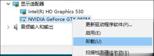 解决Nvidia控制面板无反应的问题（掌握关键技巧让您的Nvidia控制面板恢复正常使用）