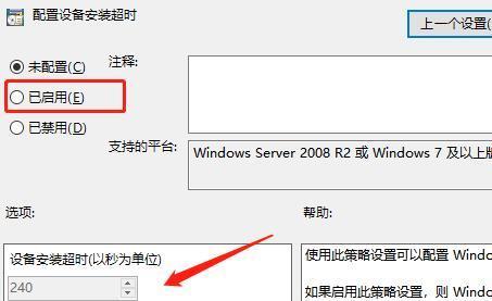 Win10台式电脑声卡安装指南（详解Win10系统下台式电脑声卡安装步骤及注意事项）