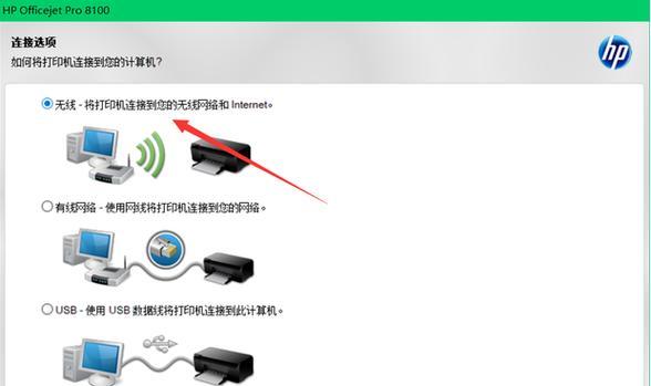 如何使用新电脑共享别人的打印机（简单步骤教你实现共享打印机功能）