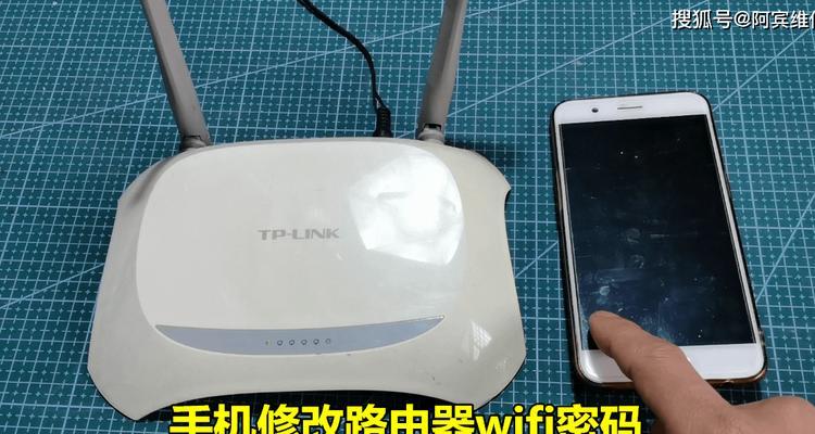 手机如何安装WiFi路由器（简单操作让手机成为你的移动热点）