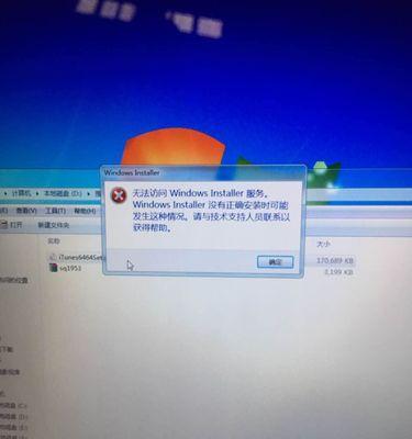 Win7黑屏启动不了资源管理器的解决方法（解决Win7系统启动后出现黑屏的有效措施）