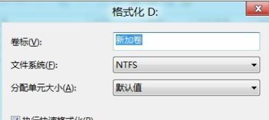 重新分区以已分区的硬盘（解决硬盘空间不足和最大化存储效率的方法与技巧）