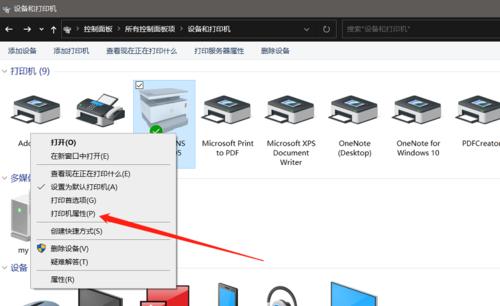 Win10如何添加局域网打印机共享（通过局域网共享打印机）