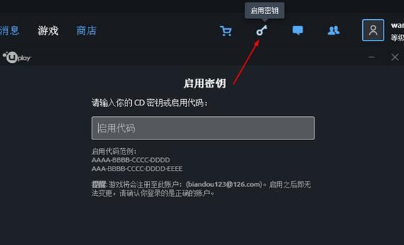 如何在Uplay上设置简体中文（简明步骤帮助您快速更改Uplay语言设置）