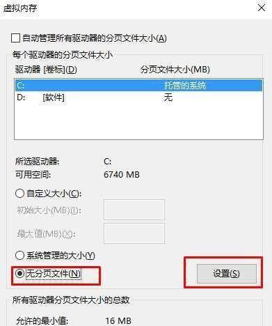 提高计算机性能的方法之增加虚拟内存（有效扩展计算机内存容量的关键技巧）