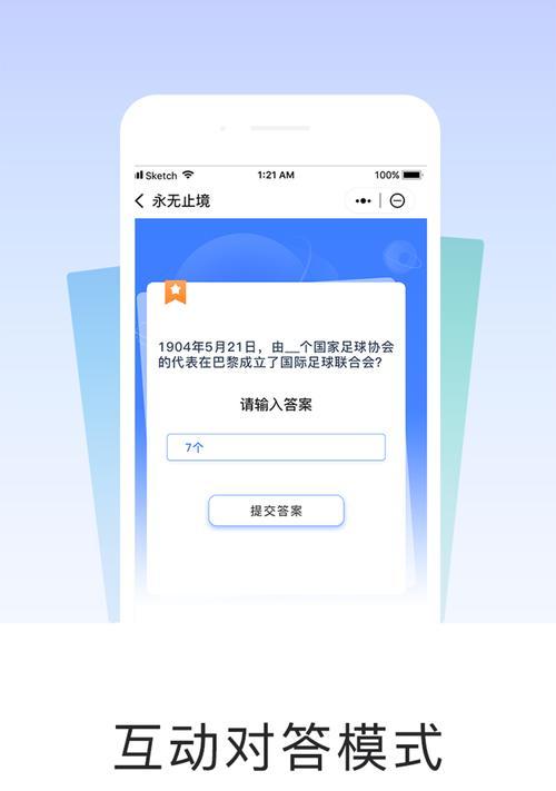 简单实用的链接制作软件，助你快速实现多平台推广（方便快捷的链接生成工具）