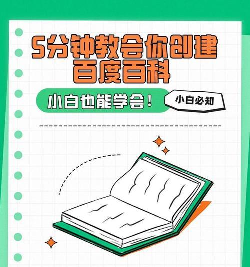 网络宣传的方法分享（通过互联网有效传播信息的关键）