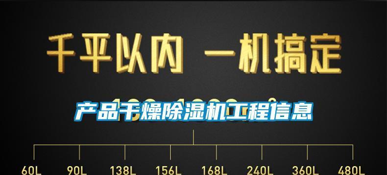 工程信息网查询地址的便捷与快速（解决工程信息查询难题的利器）