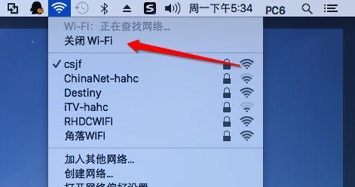 解决台式电脑无法连接WiFi的问题（掌握关键步骤）