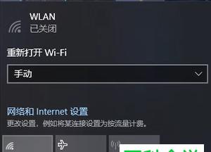 家中WiFi连接正常但无法上网的处理方法（排查与解决家庭WiFi网络中无法上网问题的方法）