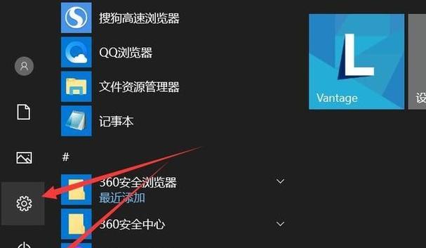 Win10如何取消开机启动程序设置（简单操作教程帮你轻松解决开机自启问题）