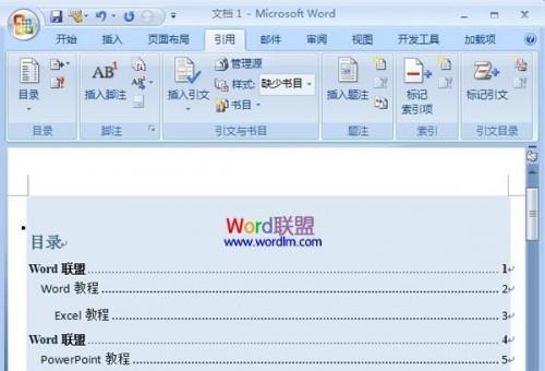 使用Word制作目录索引的方法及技巧（简化文档编辑）