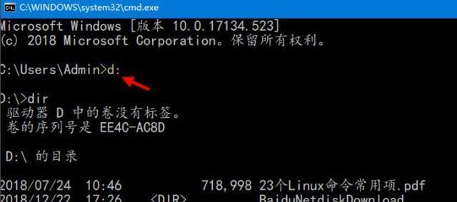 Win10命令行定时关机教程（使用命令行实现自动定时关机的方法及步骤）